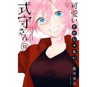Shikimori's Not Just a Cutie #13 | JAPAN Manga Japanese Comic Book