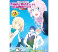 Shikimori's Not Just a Cutie (VOL.1 - 12 End) ~ All Region ~ English Version DVD