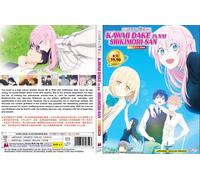 Shikimori's Not Just a Cutie (VOL.1 - 12 End) ~ All Region ~ English Version DVD