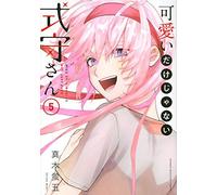 Shikimori's Not Just a Cutie vol.5 Japanese Language Manga Book Comic