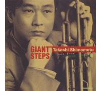 Shimamoto,Takashi - Giant Steps (US Import)