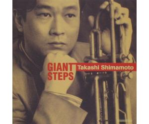 Shimamoto,Takashi - Giant Steps (US Import)