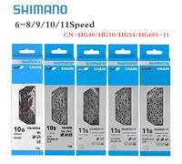 Shimano 9/10/11s Catena per bicicletta Corrente 11v MTB Accessori bici 8v 9v 10v 11v Corrente HG53 HG54 HG601 HG701 HG40 Catena per bici da strada