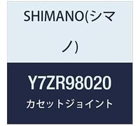 SHIMANO Alfine Cj-S7000 (8-Gang) Unità di commutazione Silver/Black One Size