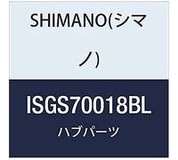 Shimano Alfine SG-S7001 Alfine - Mozzo interno