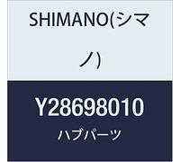 Shimano CB-E110 Kit interno 165 mm