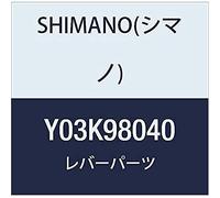 SHIMANO Coperchio inferiore del telecomando Dr. - SL-M8000 con indicatore