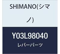 SHIMANO Coperchio telecomando sinistro - SL-M8000 senza indicatore
