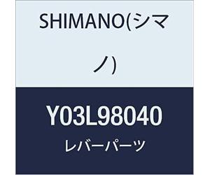 SHIMANO Coperchio telecomando sinistro - SL-M8000 senza indicatore