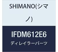 SHIMANO M612, Deragliatore Unisex Adulto