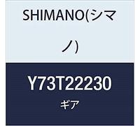 Shimano Nexus RITZEL 22 Z. piegata