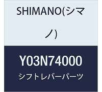 SHIMANO Passaggio cavo (B) dritto ST-RS505.