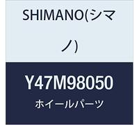 Shimano rs610 Radio Posteriore, Argento, Unica