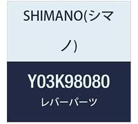 Shimano SL-M8000 DCHA.11V Coperchio Indicatore, Adulti Unisex, Nero, Taglia Unica