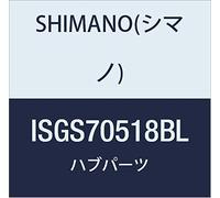 Shimano Unisex's SGS70518BL Parti Bicicletta Standard, One