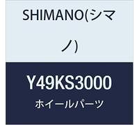Shimano WH-RS81-C50 spoke, 267.5 mm