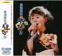 Shimazu, Aya - Shimazu Aya Bs Nihonnouta 4