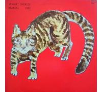 Shimizu, Yasuaki - Kakashi