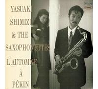 Shimizu, Yasuaki - Peking No Aki