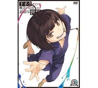 SHIMONETA TO IU GAINEN GA SONZ