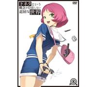 SHIMONETA TO IU GAINEN GA SONZ