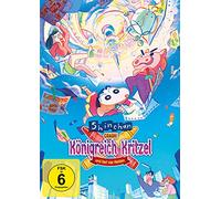 Shin Chan - Crash Königreich Kritzel und fast vier Helden (DVD)