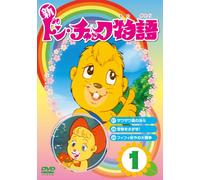Shin Don Chuck Monogatari 1
