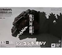 Bandai Tamashii Nations Godzilla figurine S.H. MonsterArts Godzilla (2016) The F