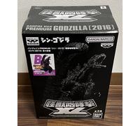 Shin Godzilla Kaiju Houkougeki XL - Godzilla (2016) Fourth Form Awakening Ver.