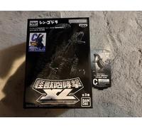 Shin Godzilla Kaiju Houkougeki XL - Godzilla (2016) Quarta forma colore nottu...