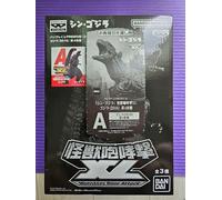 Shin Godzilla Kaiju Houkougeki XL - Godzilla (2016) Quarta forma PREMIUM