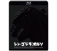 Shin-Godzilla:Orthochromatic (Blu-ray) Hasegawa Hiroki
