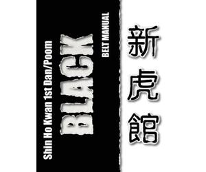 Shin Ho Kwan: 1st Dan/Poom Manual by Sean Pearson (2016-05-29)