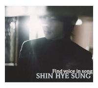SHIN HYE SUNG - FIND VOICE IN SONG