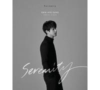 Shin, Hye-Sung - Shin Hye Sung Serenity: Mono Version