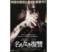 Shin Hyun Bin - The Lost Choices [Edizione: Giappone]