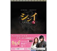 SHIN-I DVD-BOX1 - LEE MIN-HO