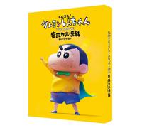 Shin JigenCrayon Shinchan The Movie Chou Nouryoku Dai Kessen-Tobe Tob (Blu-ray)