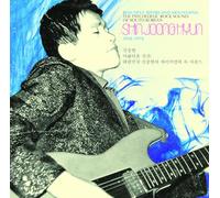 Shin Joong Hyun - Beautiful Rivers & Mountains (Blue Black Splatter
