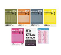 Shin Kanzen Master JLPT N3 and Word Book 1800 with Kanji Kun-yomi Chart