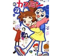 Shin Kasumin Vol. 4 [J/Ds]