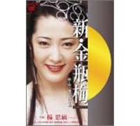 Shin Kinbeibai 1