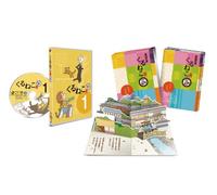 Shin Kisetsu No Kuruneko Bin 1 - Edo-Ban Tobidasu Ehon Tuki