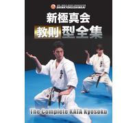 Shin kyokushin kai The Complete KATA kyosoku 2 DVD Japan import nuovo