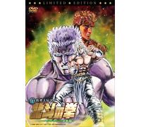 Shin Kyuseishu Densetsu Hokuto