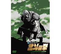 Shin Kyuseishu Densetsu Hokuto