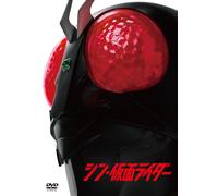 Shin Masked Rider (DVD) Ishinomori Shotaro