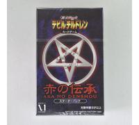 Shin Megami Tensei Devil Children Starter Pack Aka No Denshou Red Lore New Japan