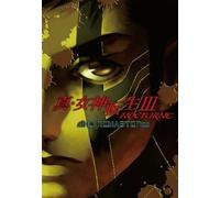 Shin Megami Tensei III Nocturne HD Remaster Steam Key EUROPE