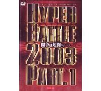 Shin-Nichi Hyper Battle 2003 1